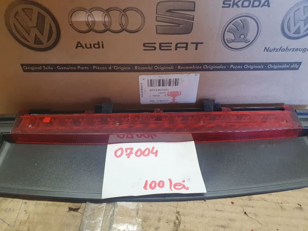 07004 Stop suplimentar frana original Audi A6 C6 (4F) cod piesa : 4F5945097 varianta berlina