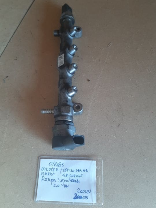 01663 Rampa injectoare 2.0Tdi 04L088B