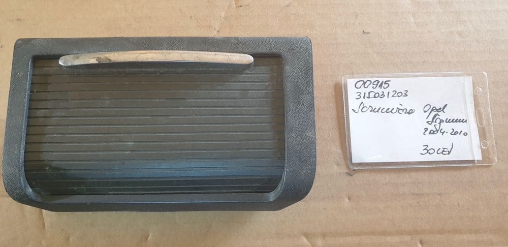 00915 Scrumiera Opel Signum 2004-2010 315031203